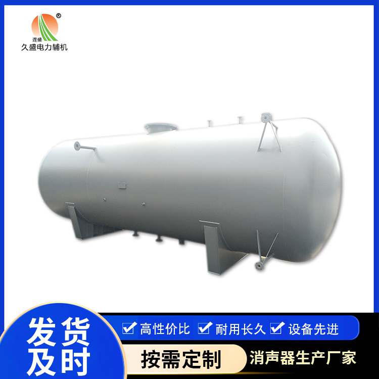 七星旋膜式除氧器：性能优势和应用领域